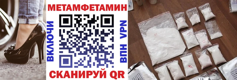 Amphetamine 97%  Купить закладки  Реж 