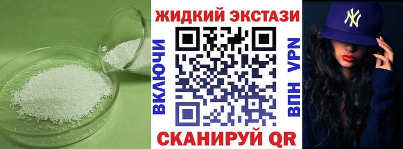 Купить закладки  Реж  Бутират бутандиол 