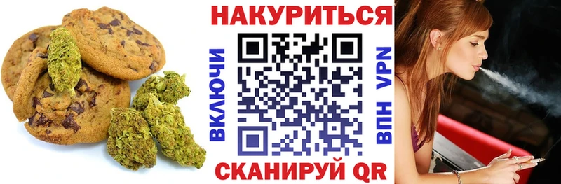 Купить где  Реж  Еда ТГК марихуана 