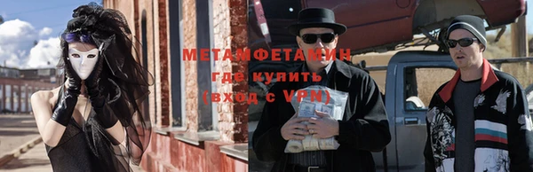 мефедрон мука Касимов