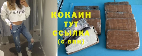 MDMA Premium VHQ Уссурийск