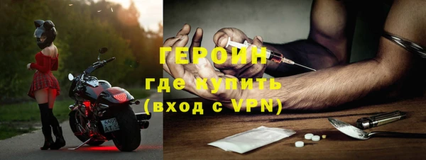 тгк Кинешма