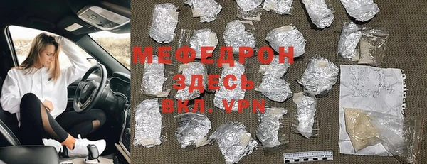 MDMA Premium VHQ Уссурийск