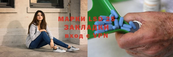 мескалин Кодинск