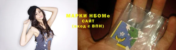 стафф Козельск