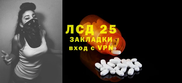 стаф Новочеркасск