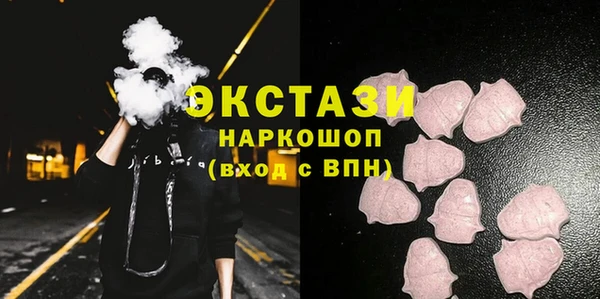 тгк Кинешма