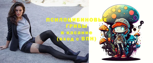 альфа пвп VHQ Волгодонск