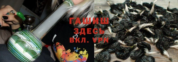тгк Кинешма