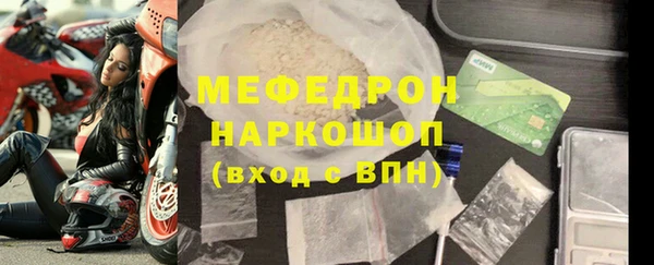 мескалин Кодинск