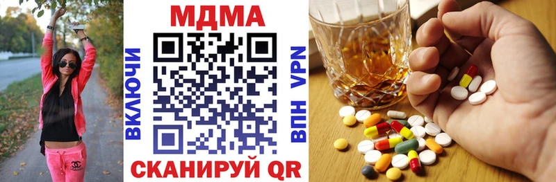 Купить закладки  Реж  МДМА молли 