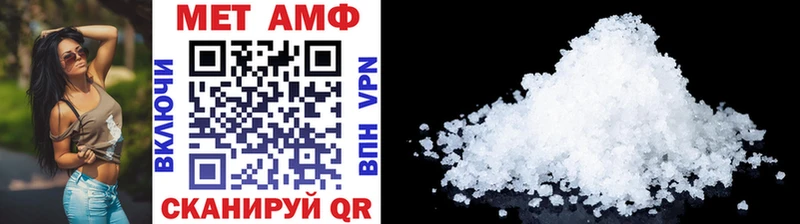 Купить где  Реж  Метамфетамин винт 