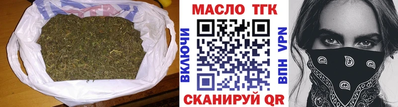 Дистиллят ТГК гашишное масло  Купить где  Реж 
